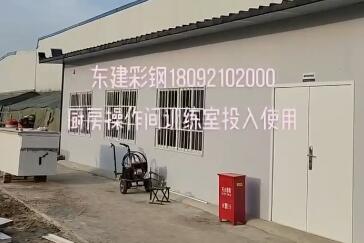 廚房操作間訓練室投入使用