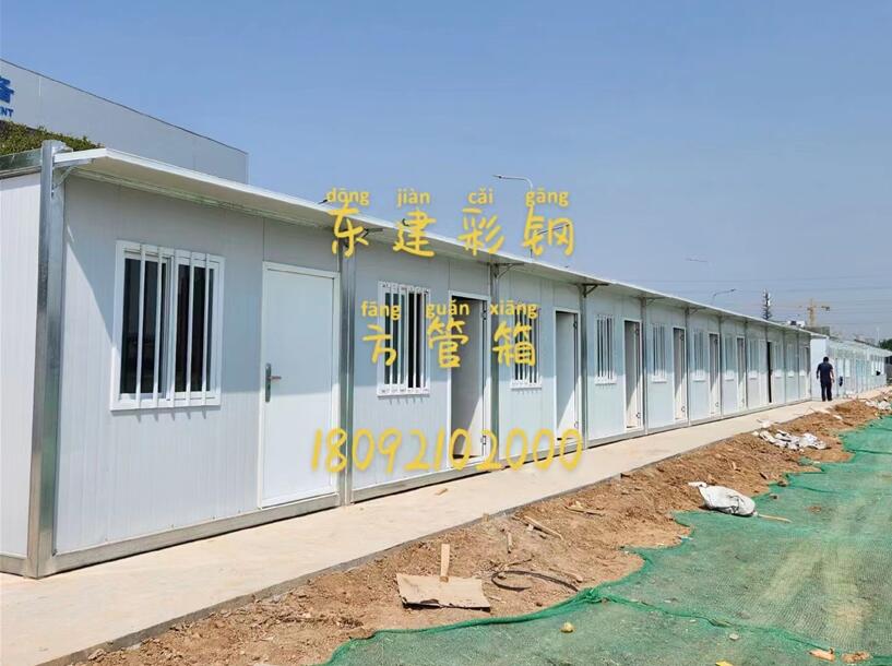 西安集裝箱活動房成為了一種備受矚目的新型建筑